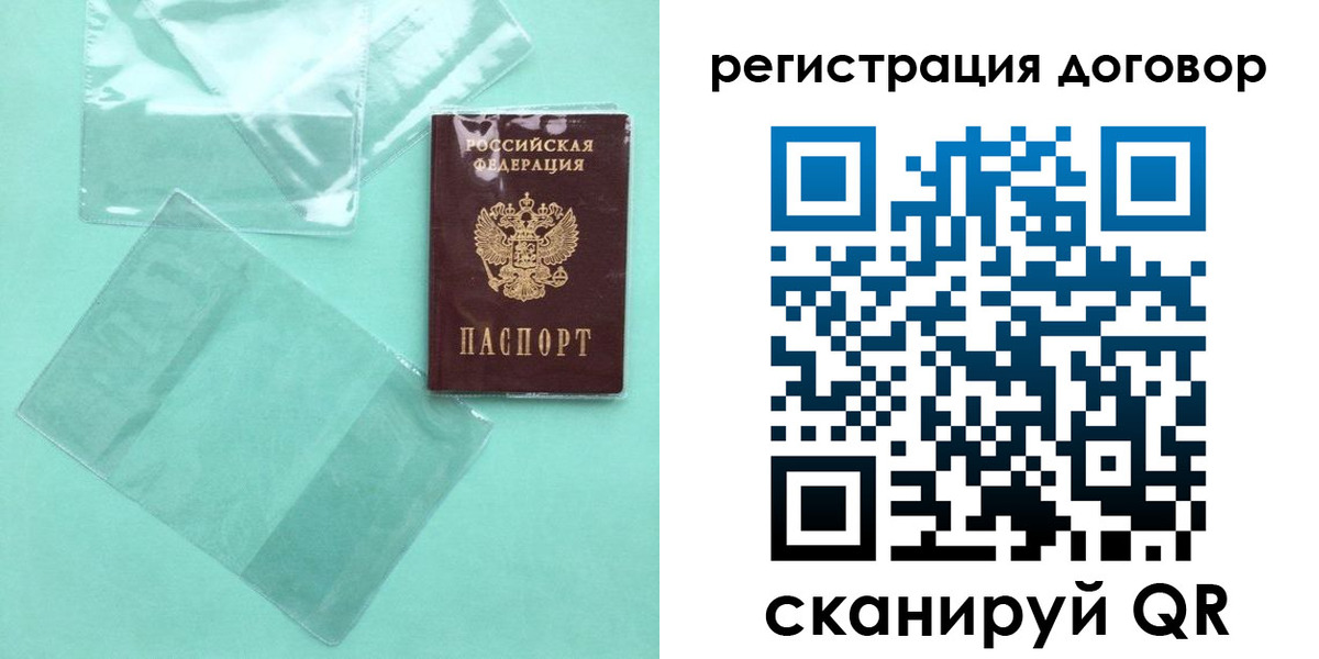 форма 3 в Курганской области